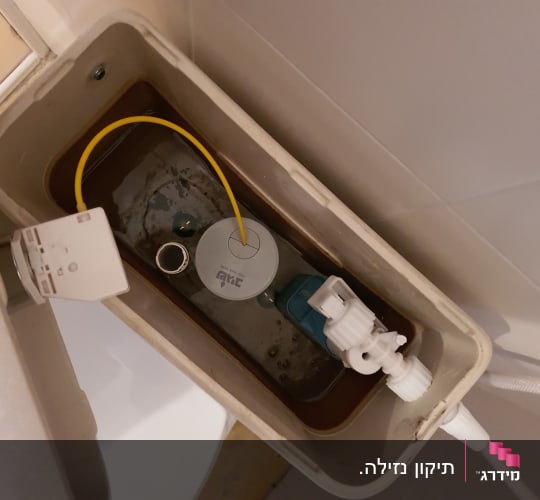 מיכל הדחה פתוח עם מנגנון פנימי